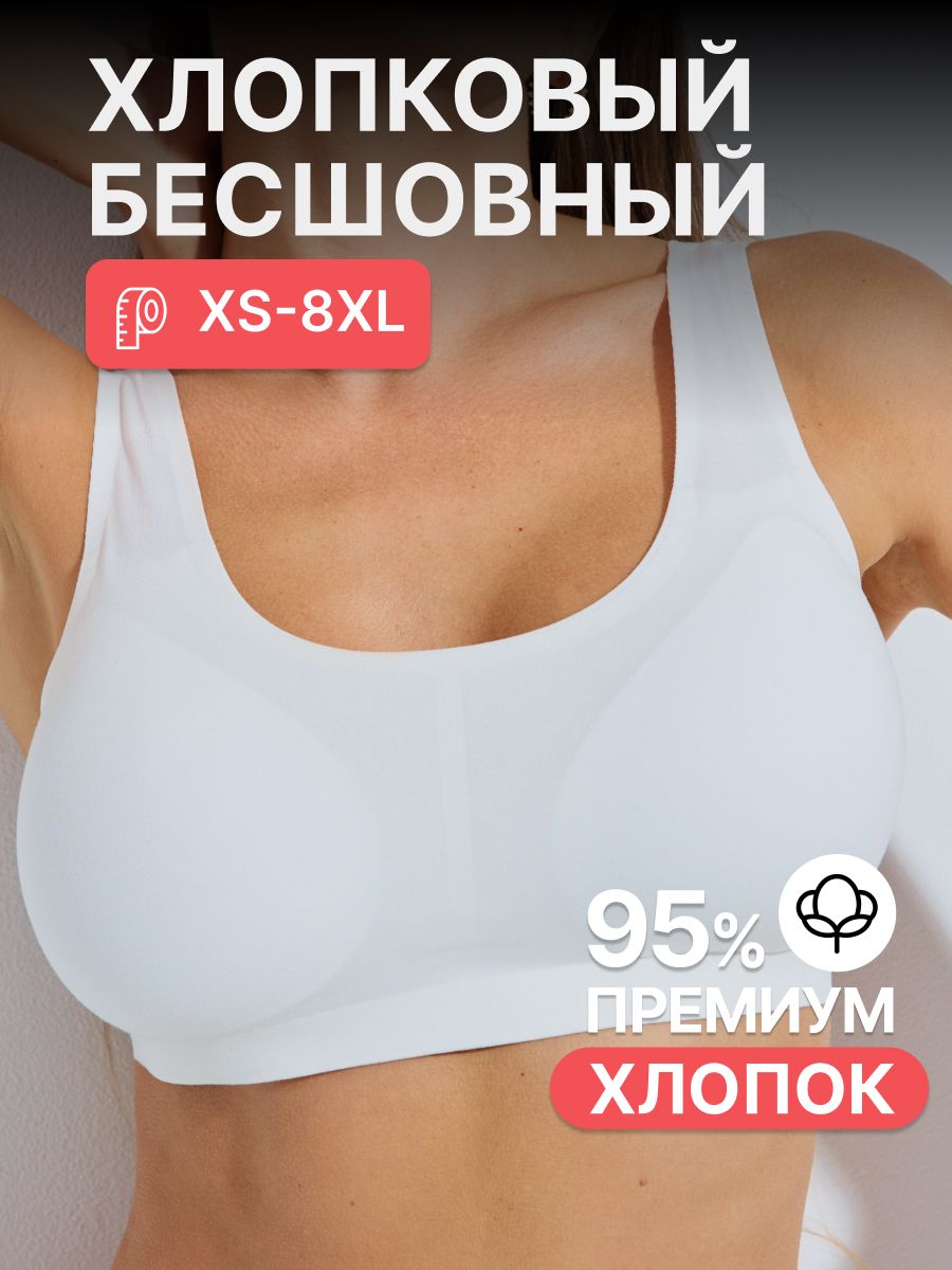БюстгальтерKODALIFEнижнеебельеKODALIFE