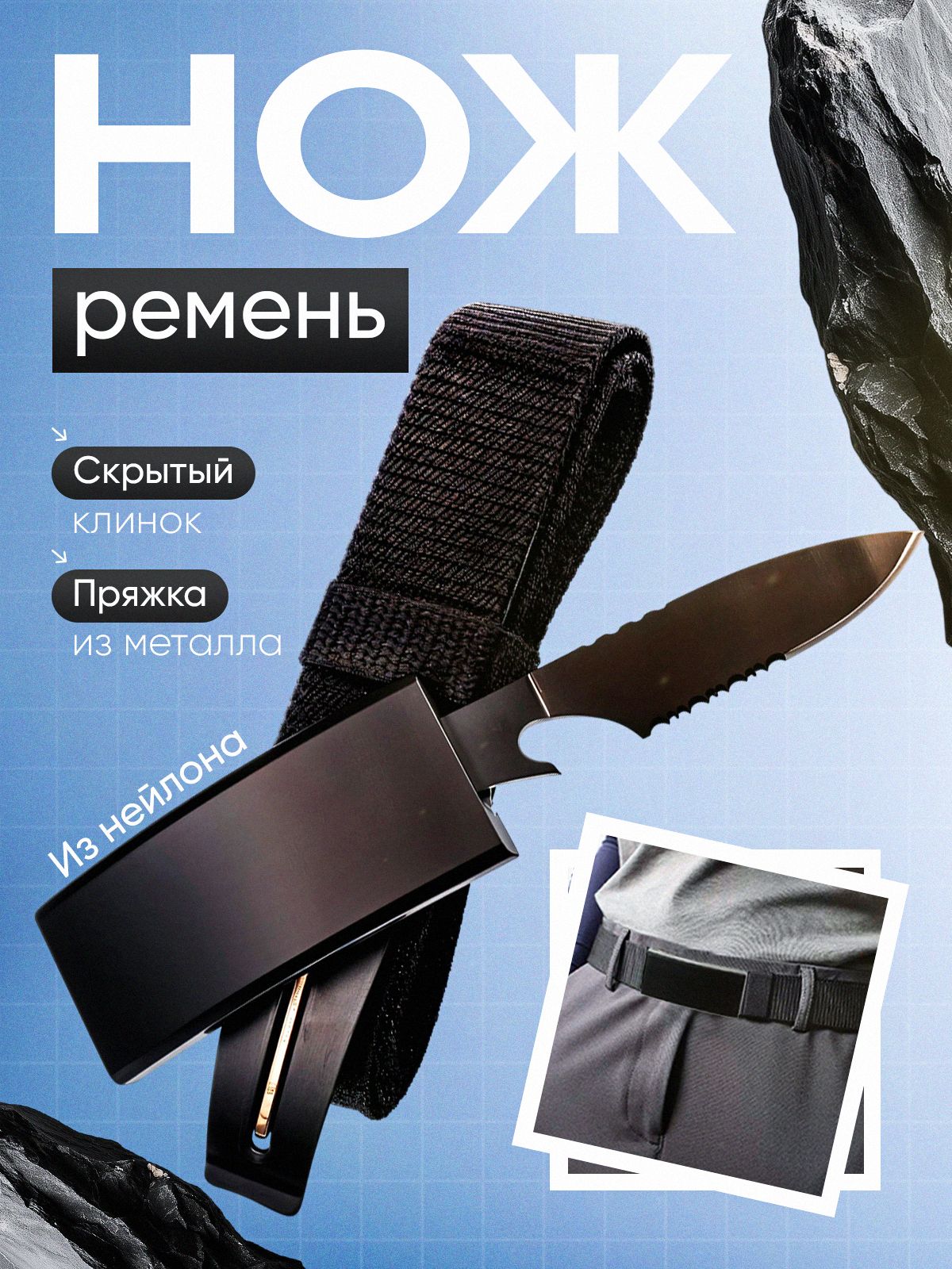 СувенирныйножНожтуристический,длиналезвия8.9см