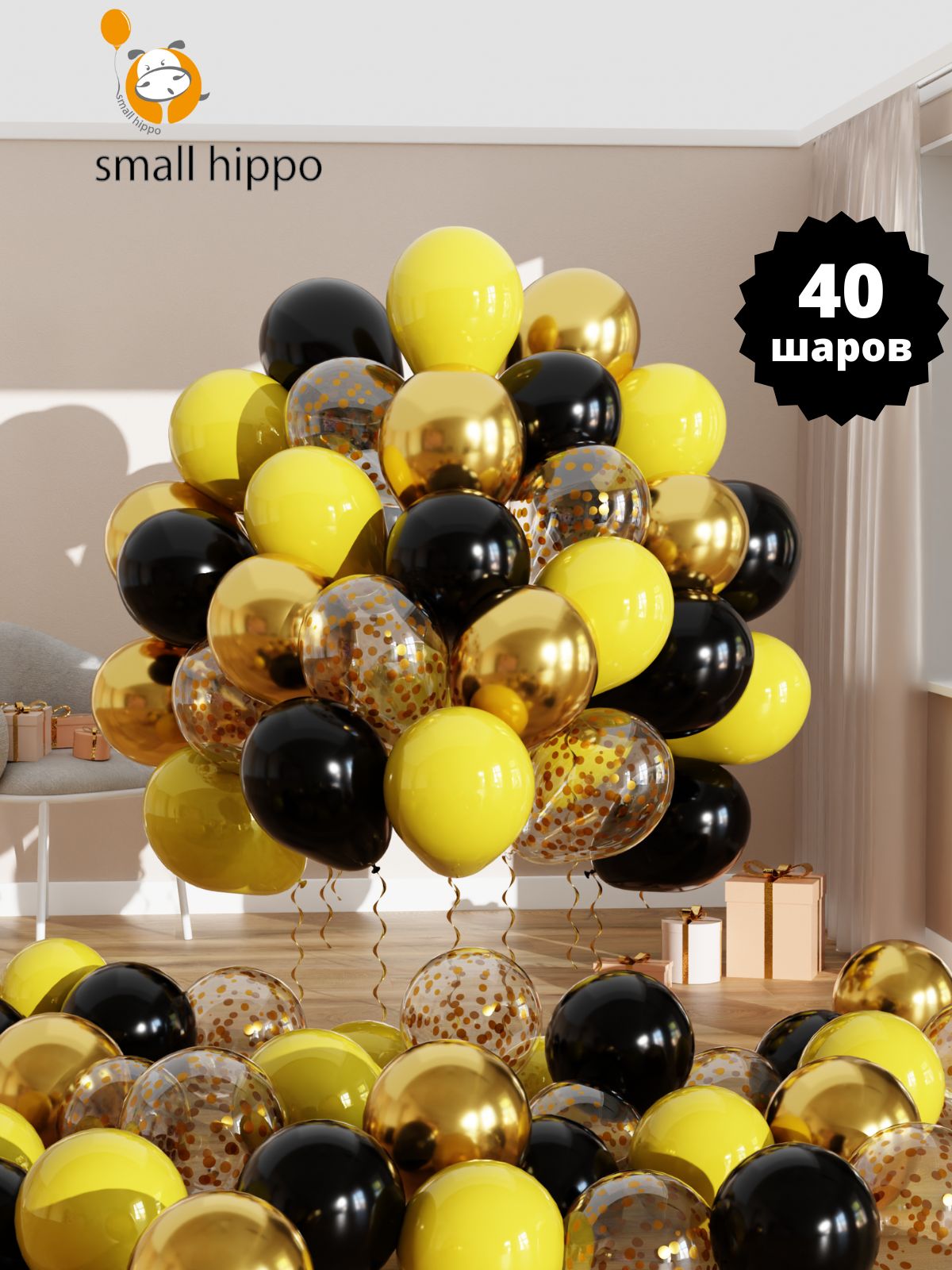 ШарывоздушныенаденьрожденияФотозона