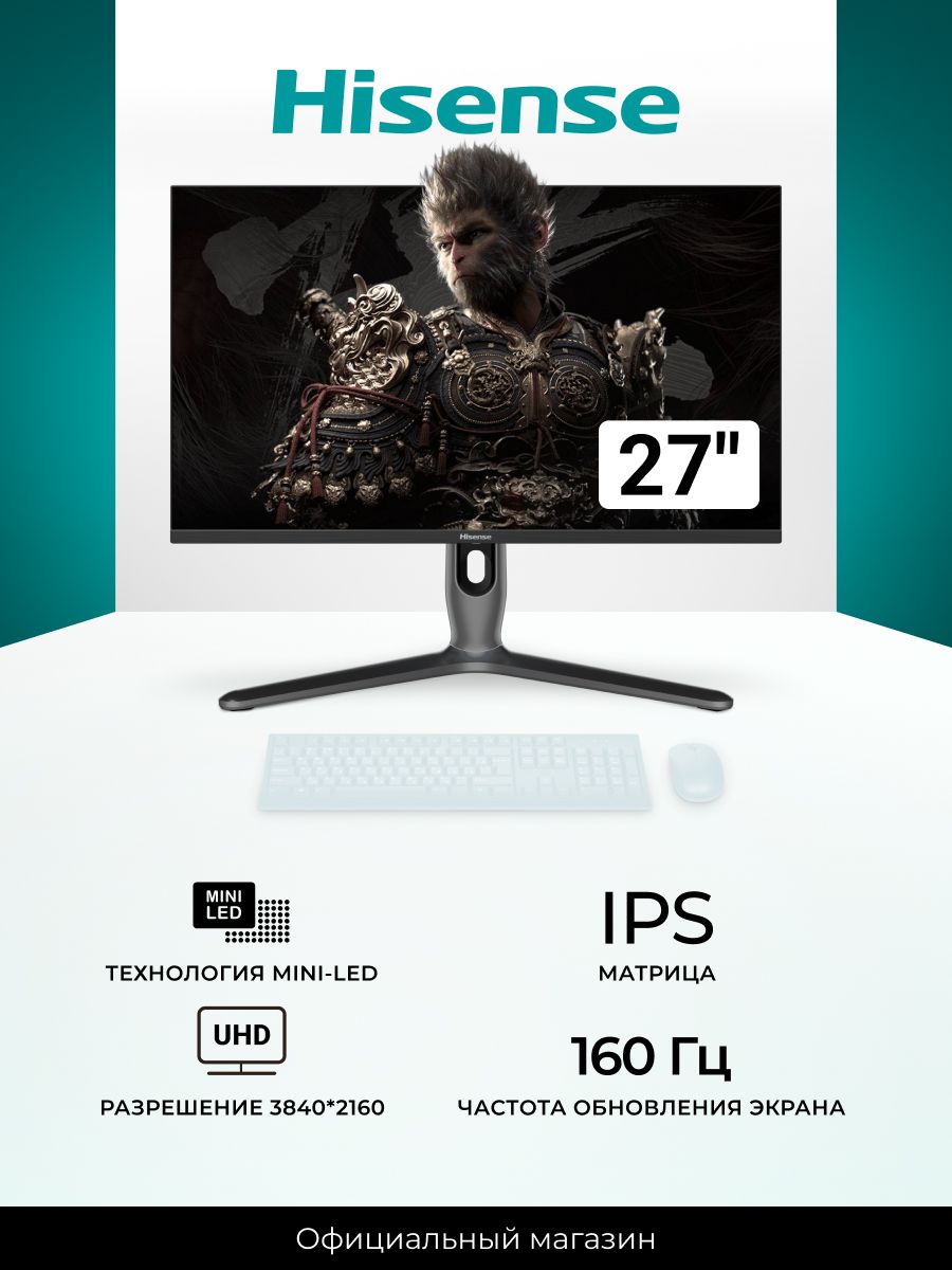 Hisense27.0"Монитор27G7K-PRO,IPS,miniLED,1000:1,3840x2160,160Гц,AMDFreeSyncPremium,технологияFlicker-free,черный