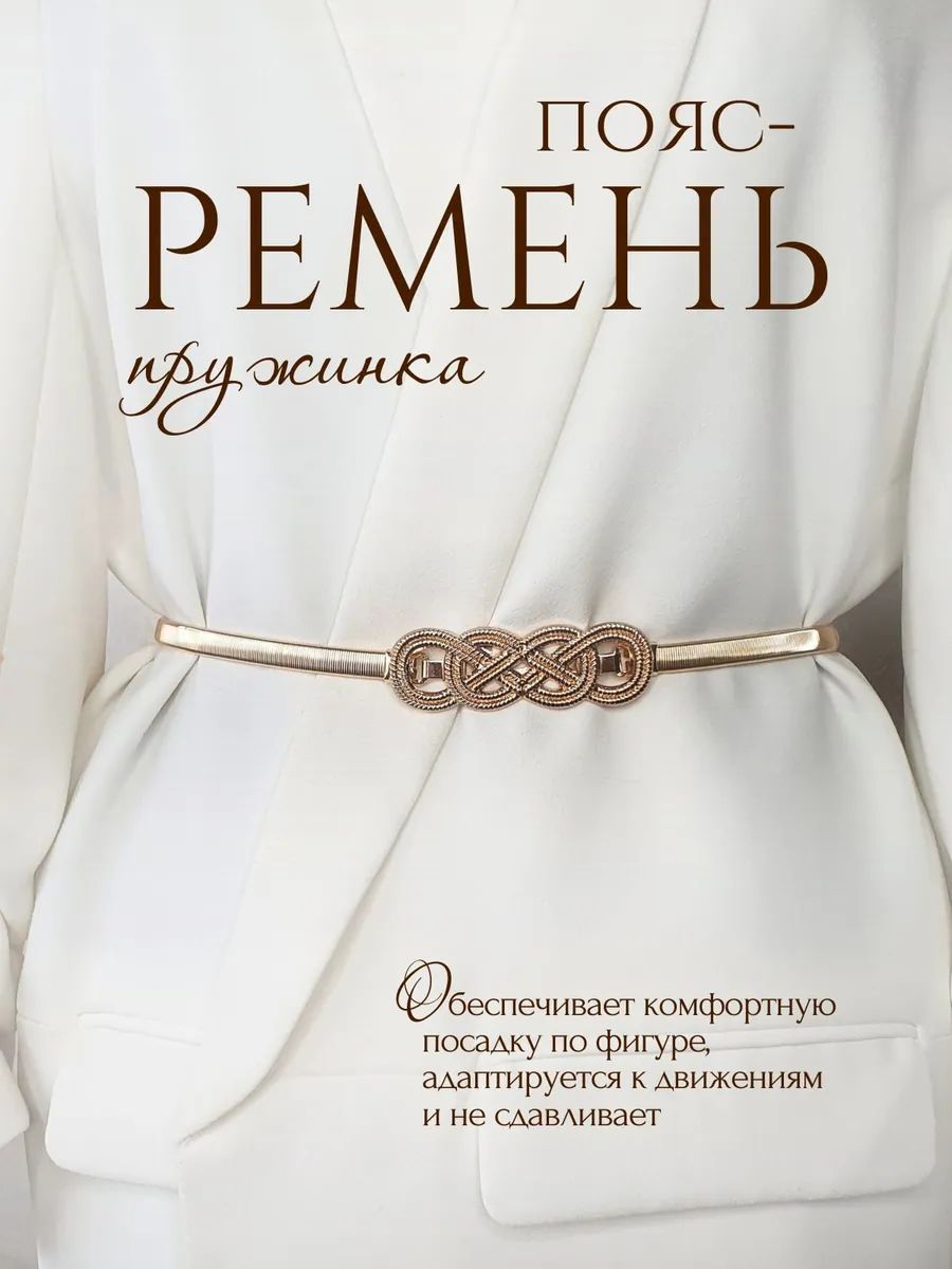 Пояспояса