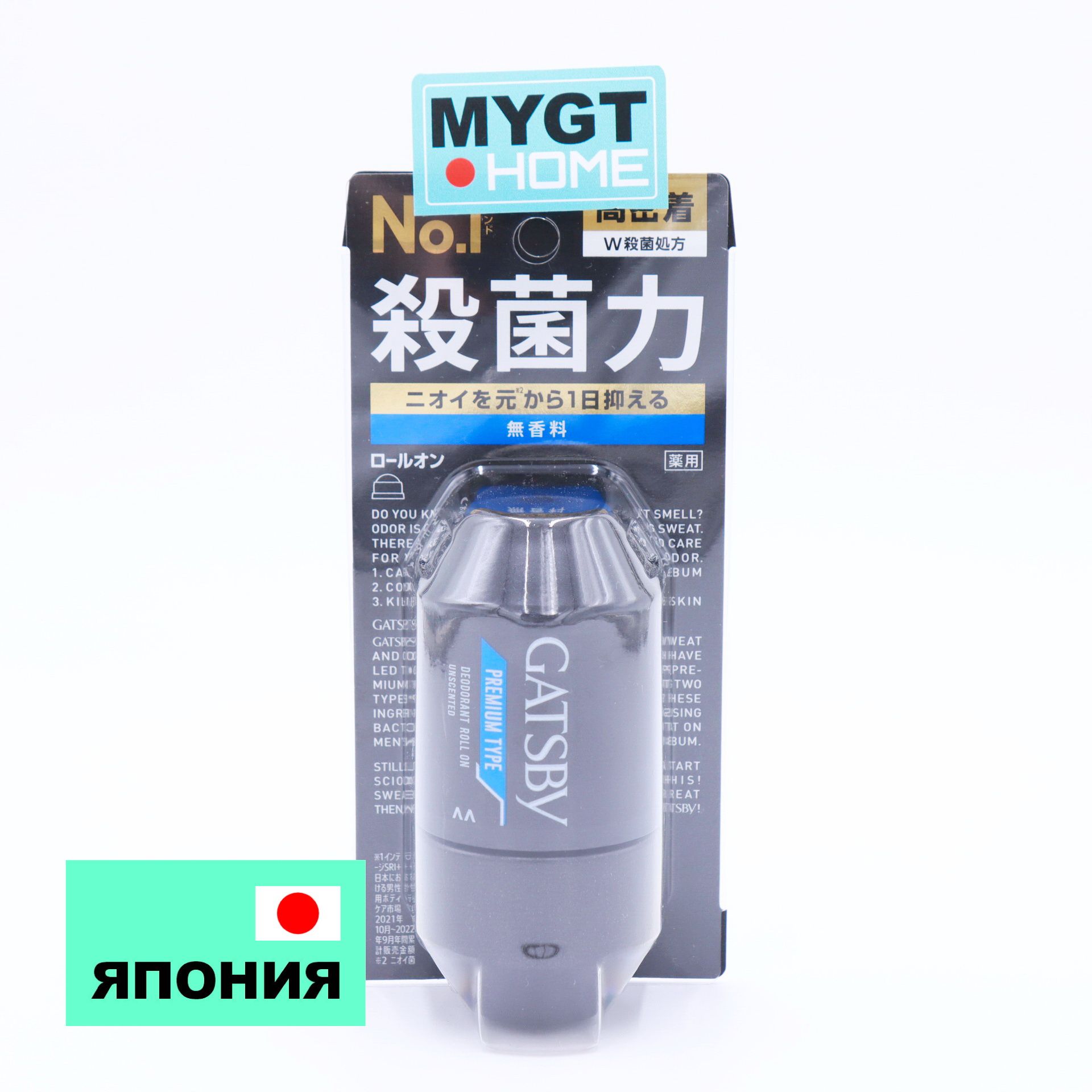 MandomДезодорант60мл