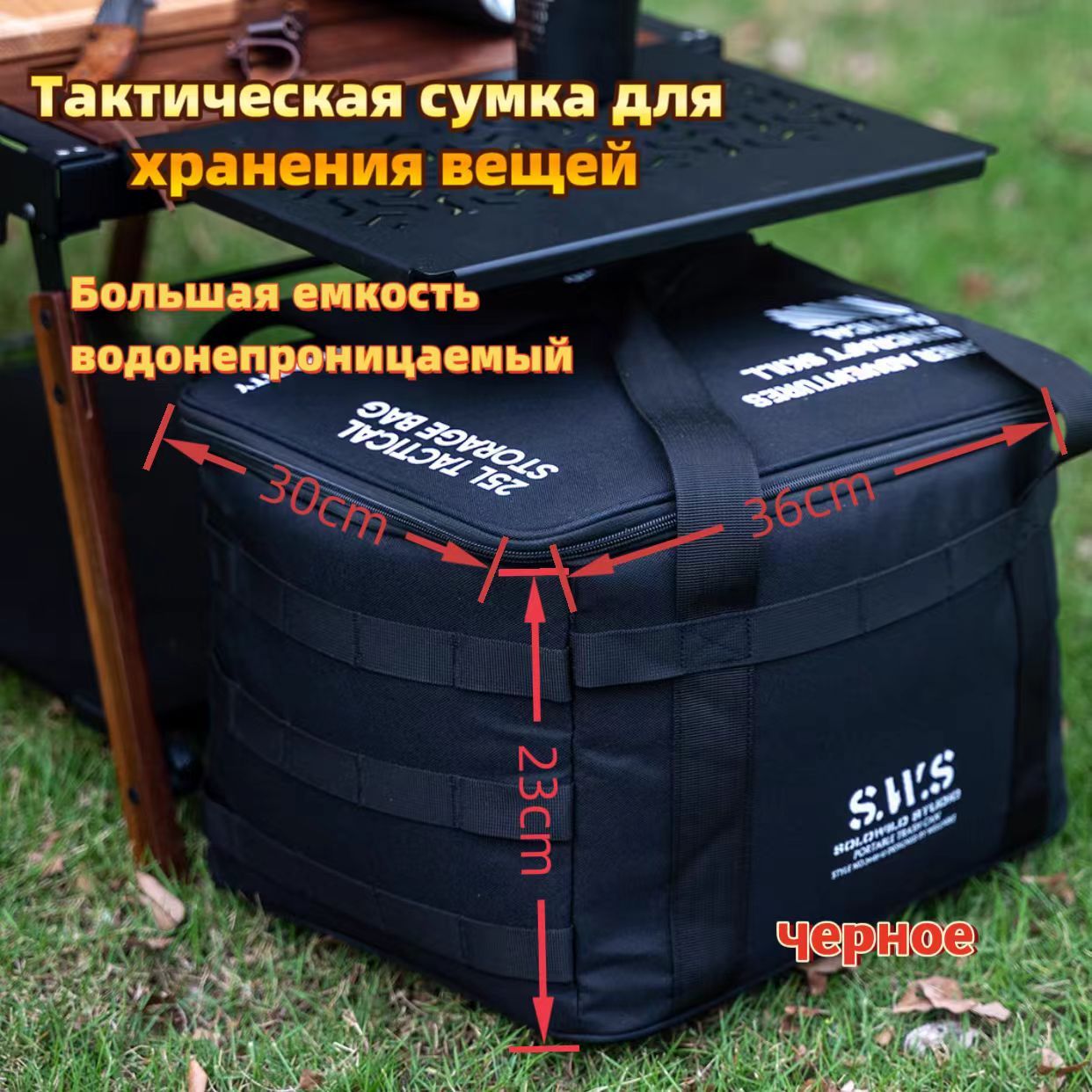WellHikeПортпледдорожный