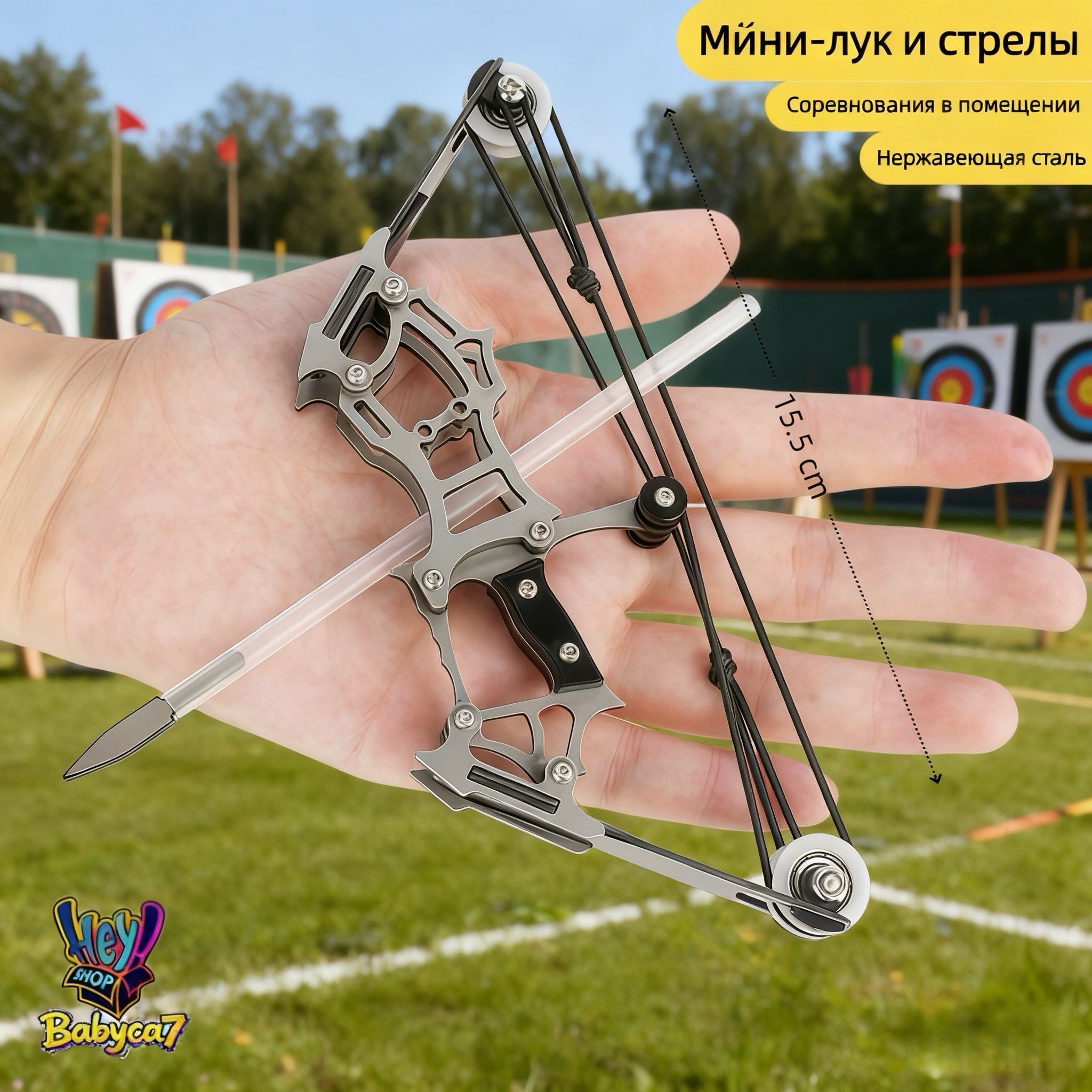 Миниатюрныйметаллическийлукистрелы,15.5см,5фунтов,дляснятиястресса,коллекционированияиотдыхаПодарокдлямужчиниколлекционеров