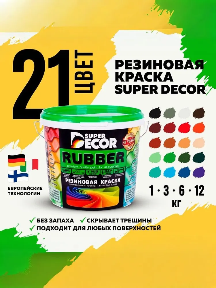 Голь на выдумки хитра