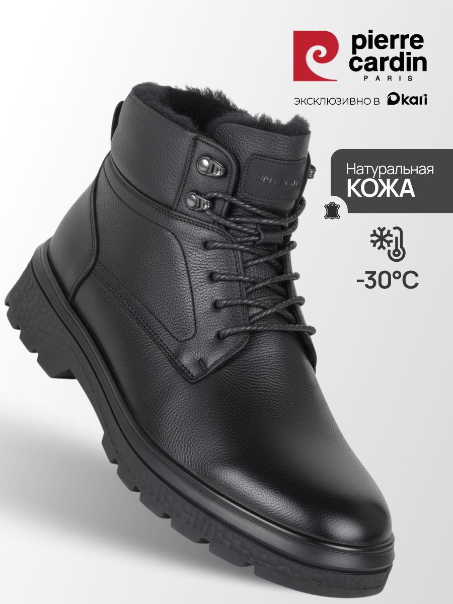 БотинкиPierreCardinзимниеизнатуральнойкожиимеха