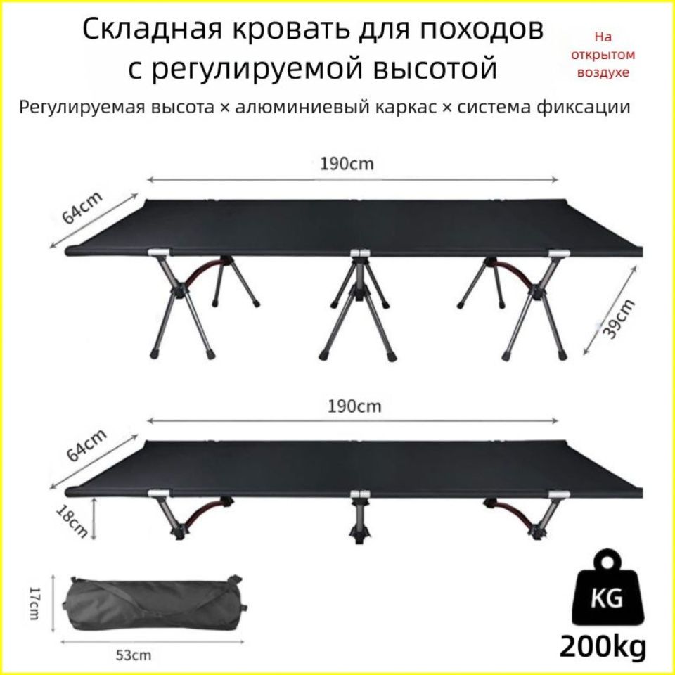 Складнаятуристическаякровать