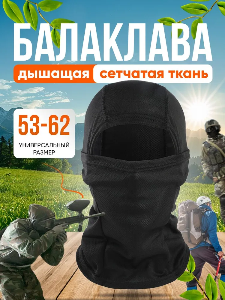 Балаклава