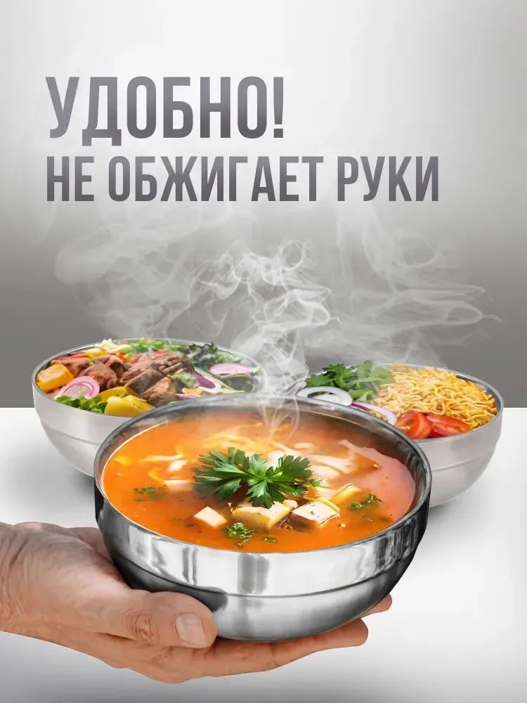 Мискапоходнаяизотермическая"СЛЕДОПЫТ",d12см/Термомискатуристическаядвойныестенки