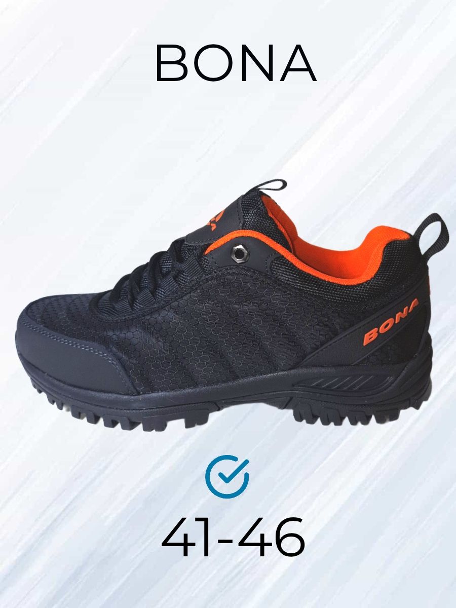 КроссовкиBONAмужскиедемисезонные