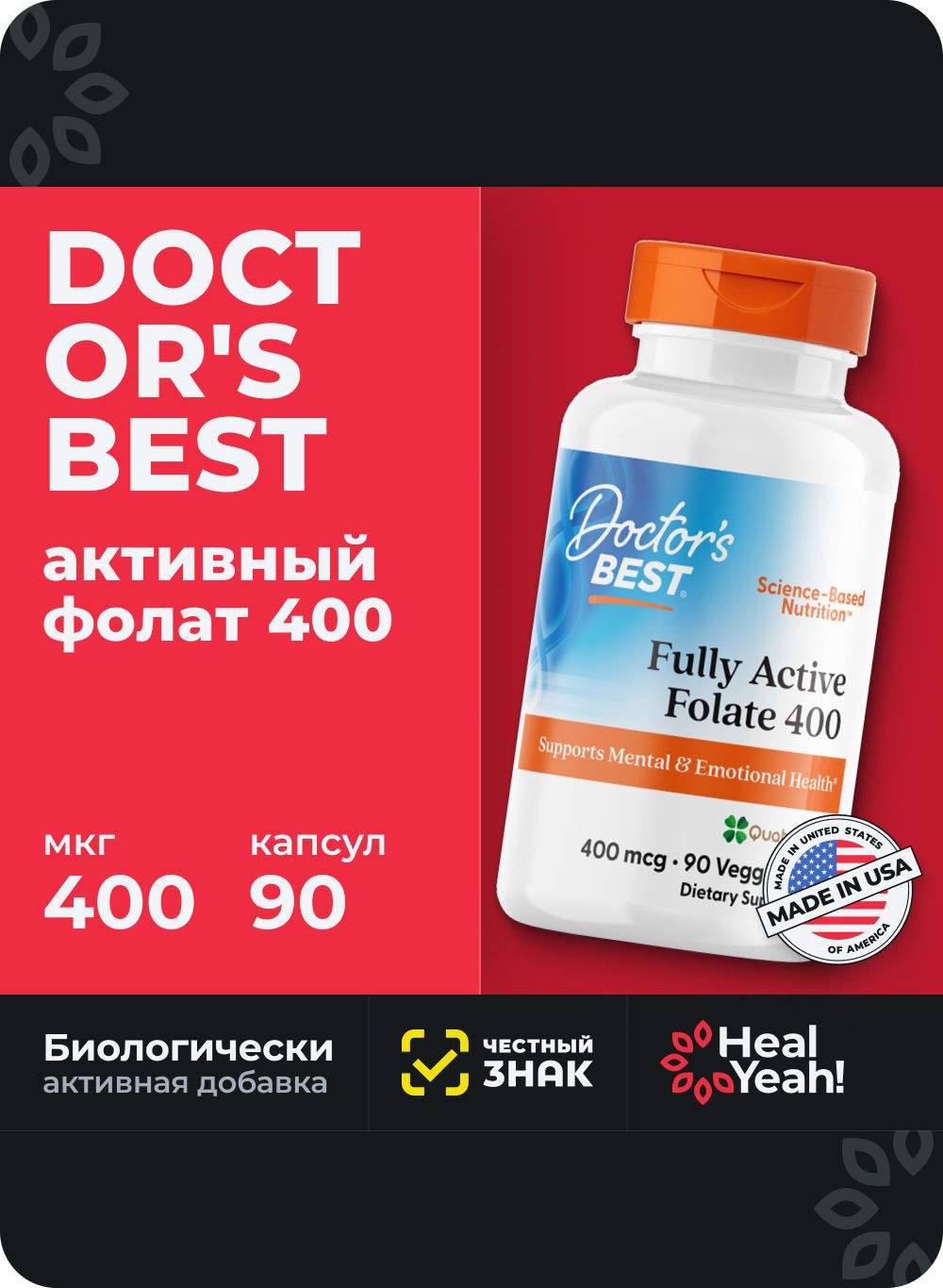 ActiveFolate400,Doctor