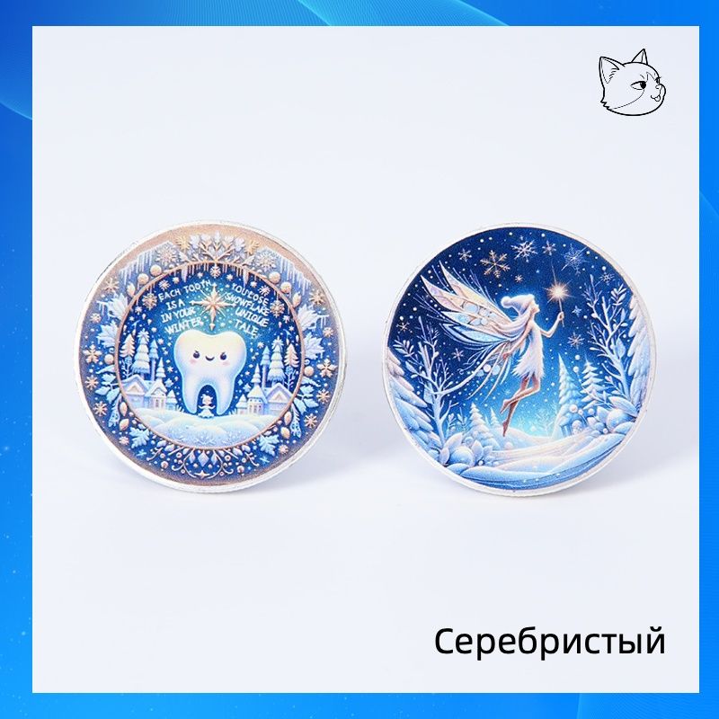 ПамятнаямонетаЗубнаяфея