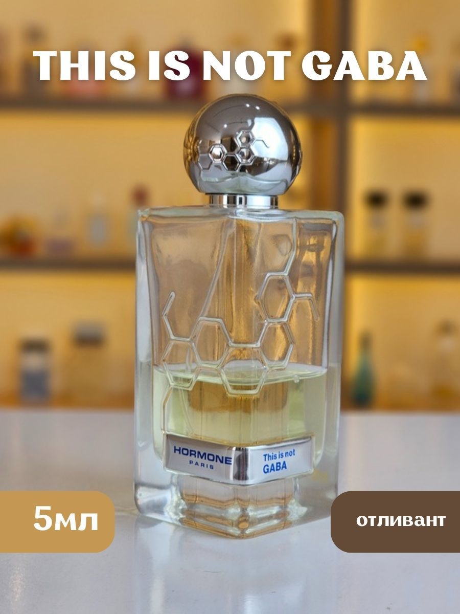 HormoneparisThisisnotGABAотливант5ml