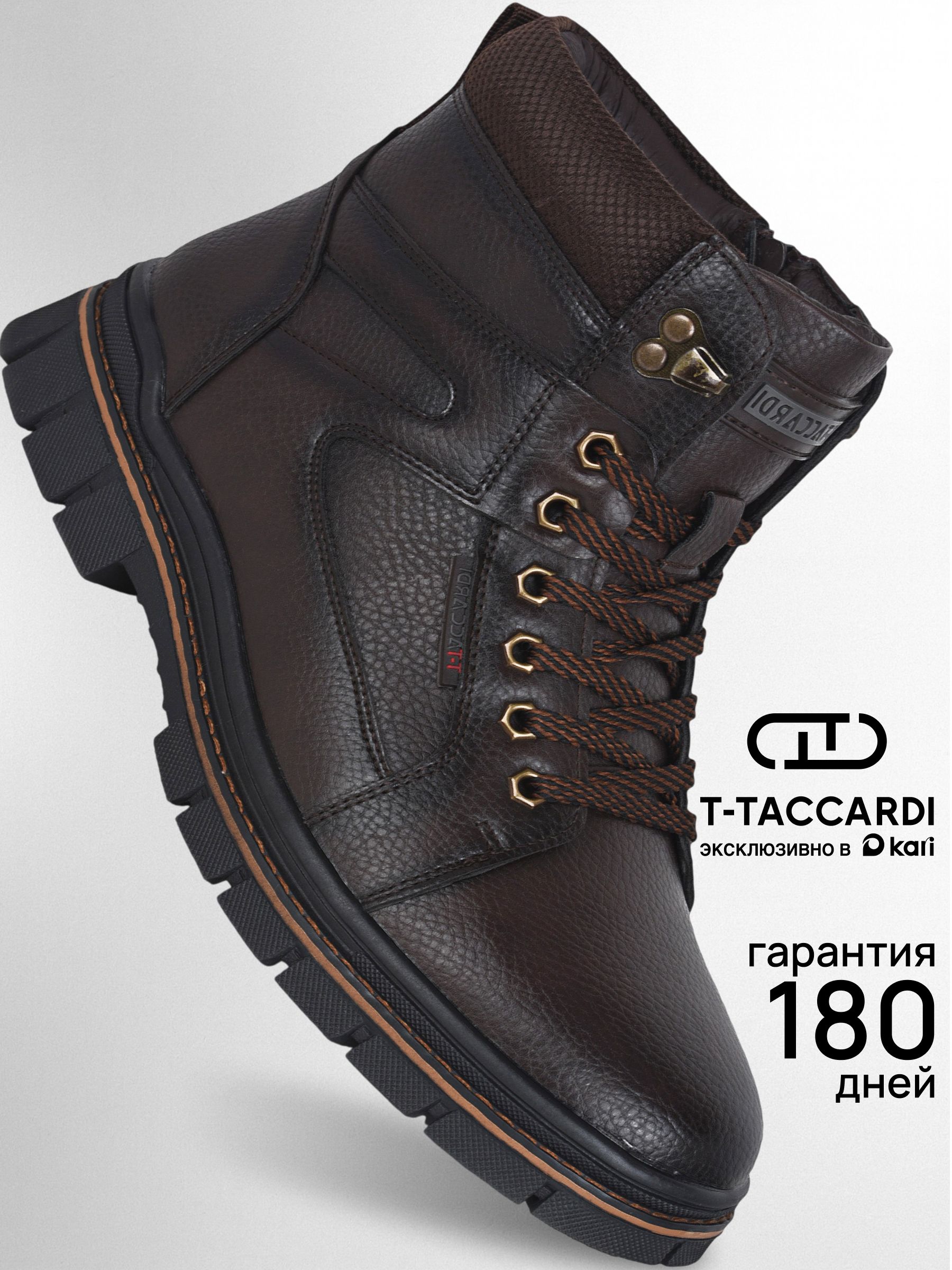 БотинкиT.TACCARDI