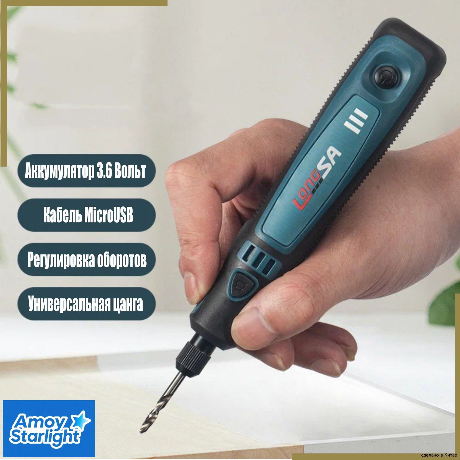 Гравер(Китайско-российскаяторговля)