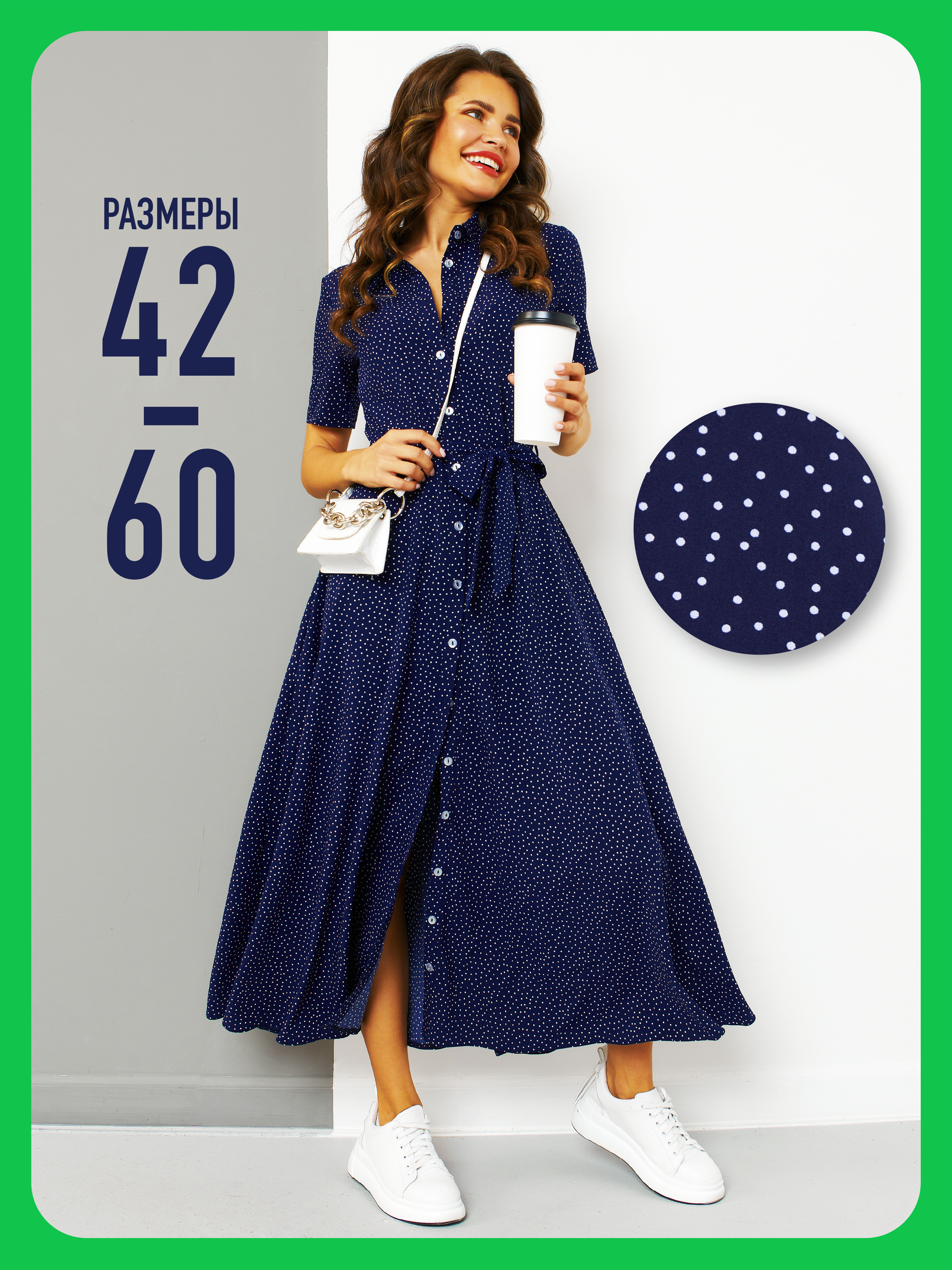 ПлатьеXelaFashionПлатьеженскоелетнее