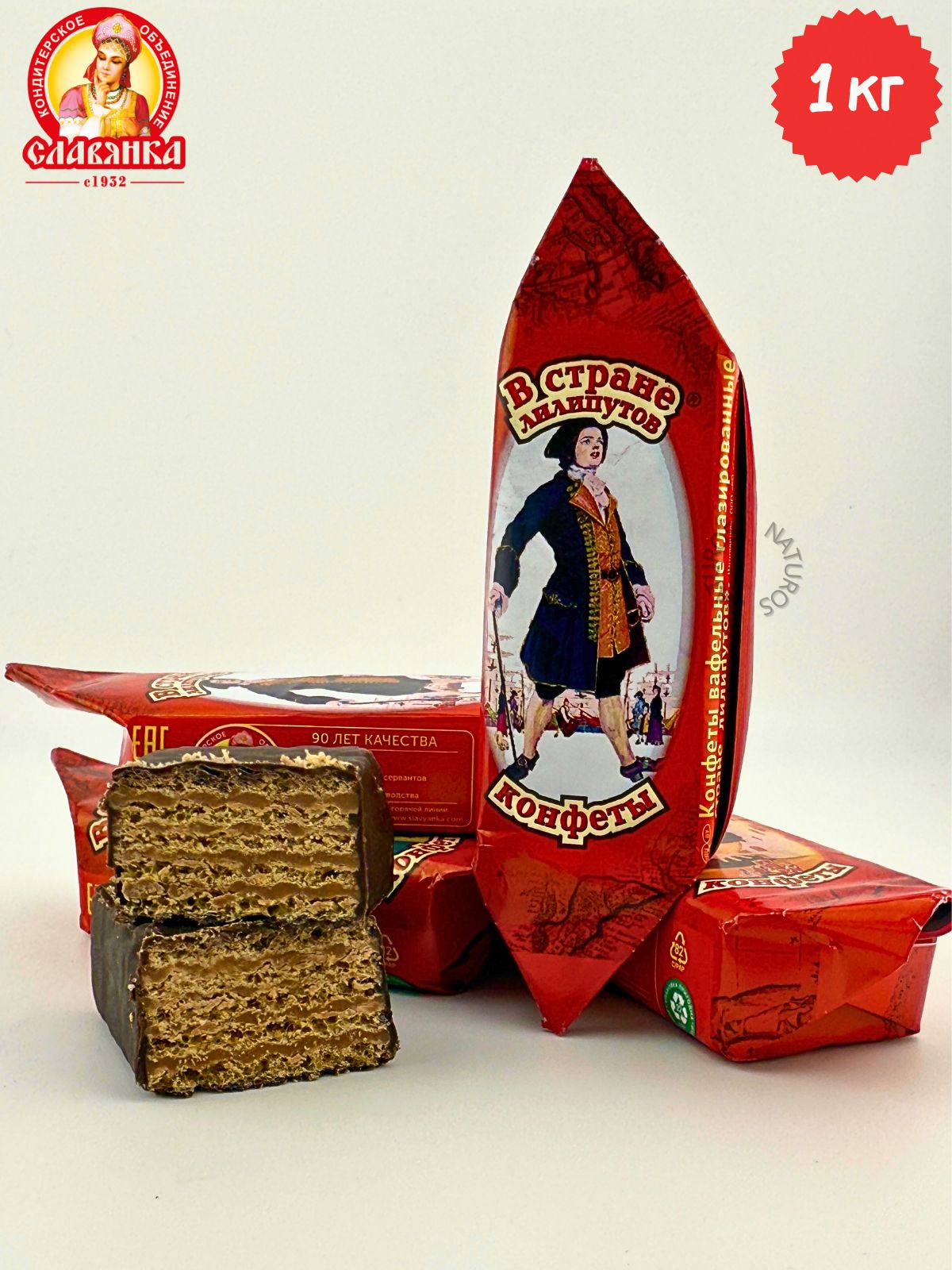 КонфетывафельныеВстранелилипутовСлавянка,1кг