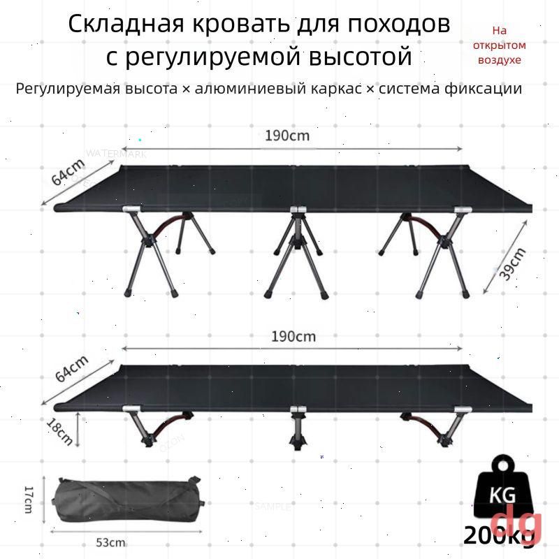 Кроватьраскладнаятуристическая