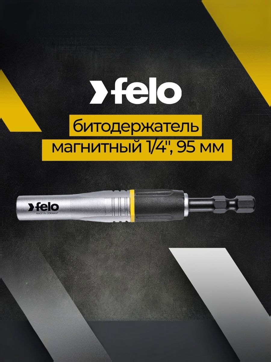 FeloБитодержательударныймагнитный1/4",95мм,наблистере03829594