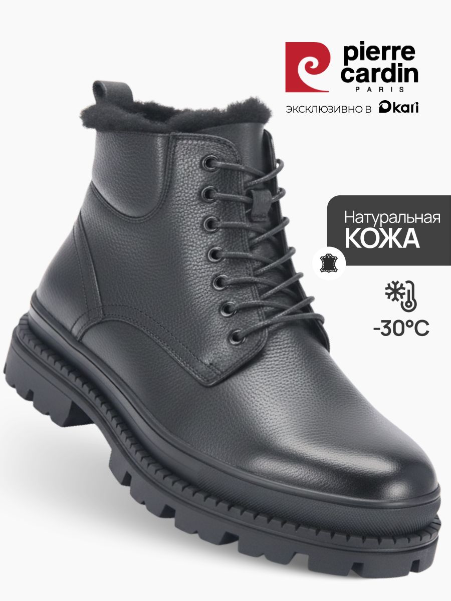БотинкиPierreCardinзимниеизнатуральнойкожиимеха