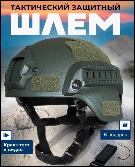 Каскадлястрайкбола