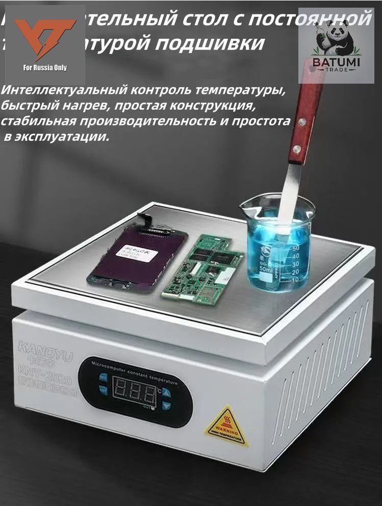 Аксессуардляпайки