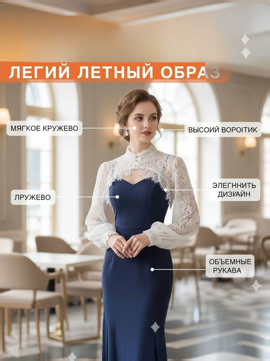 Воротниксъемный