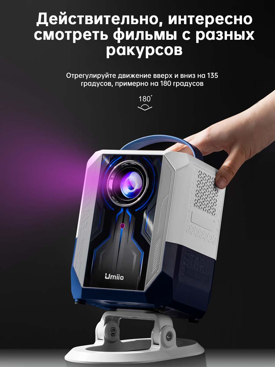 UmiioProjectПроекторПроекторLUMILEOQ5FullHD1080pAndroidTV,ПортативныйSmartсWi-Fi5G,HDMI,Длядома,дачи,офиса,3LCD,голубой,слоноваякость
