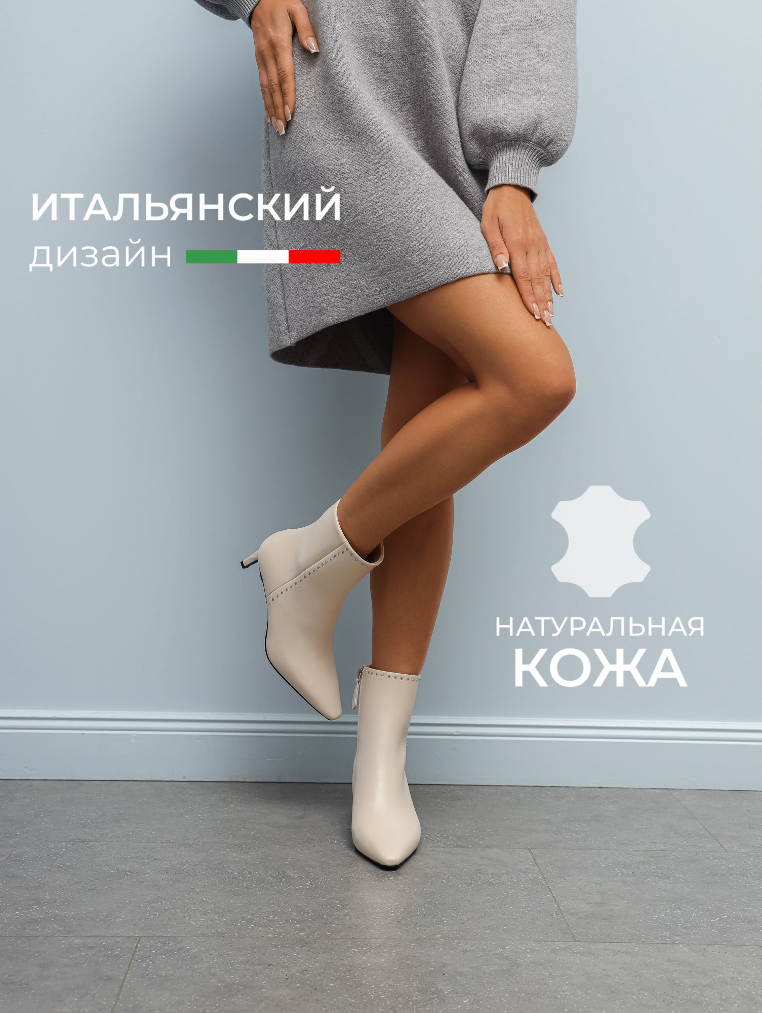 БотильоныObba