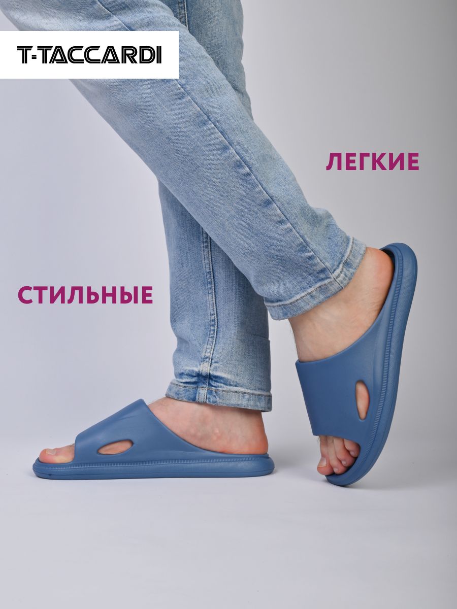 ШлепанцыT.TACCARDIмужскиедляпляжаибассейна