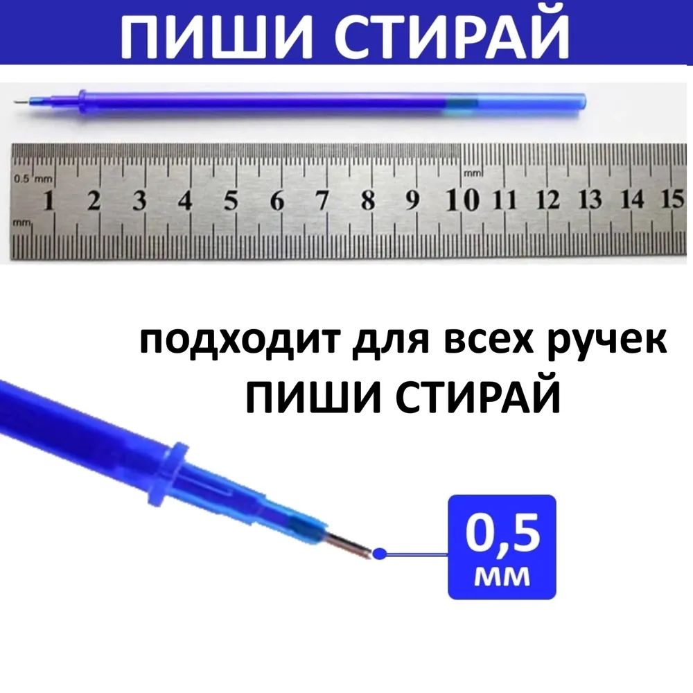 20стволовдлямаркеров