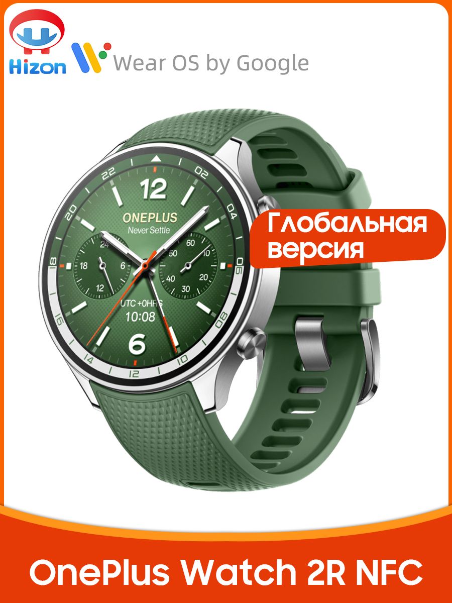 OnePlusСмарт-часыOneplusWatch2RGPSУмныечасыNFCBluetooth5.01,43"AMOLEDдисплеемибатареейемкостью500мАч