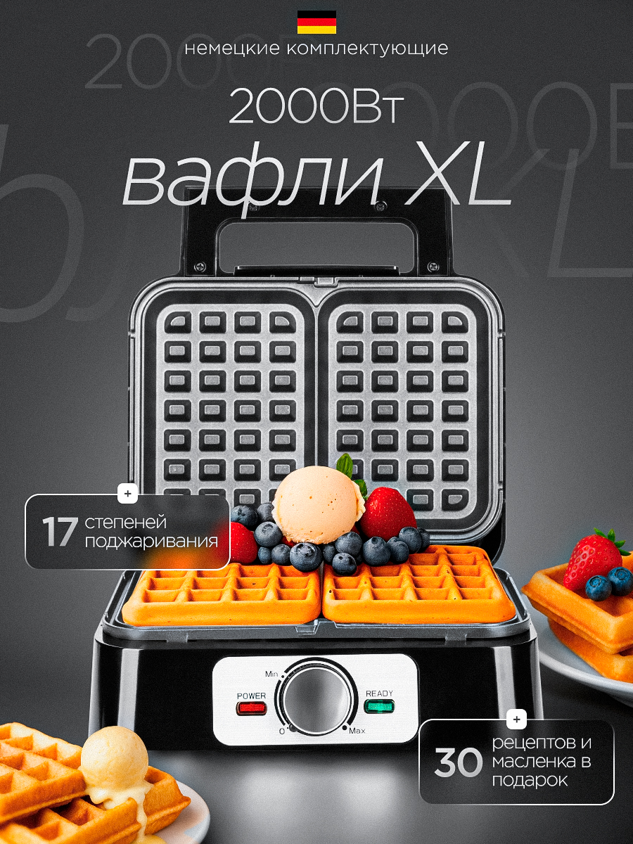 VaflMakerВафельницаэлектрическаядлявенскихвафель2000Вт,черно-серый