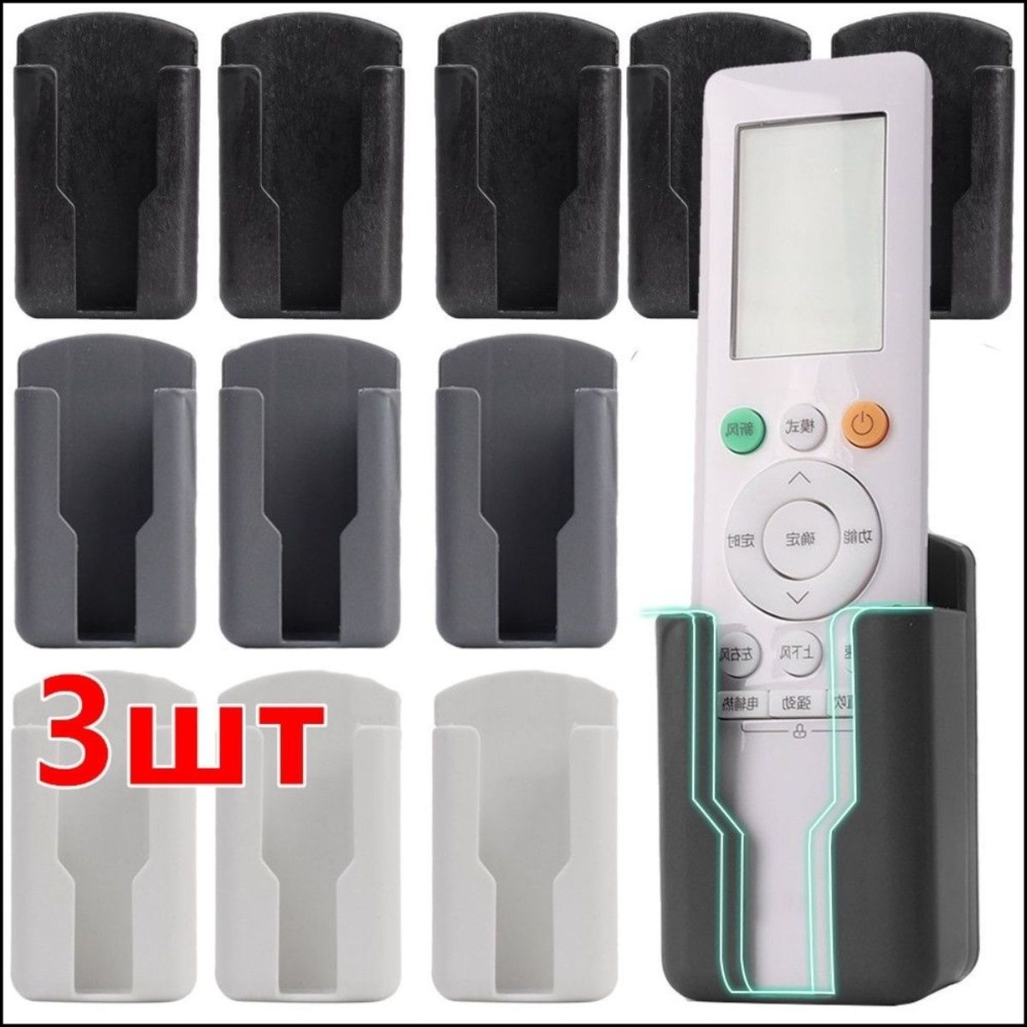 ДержательдляпультаДУ