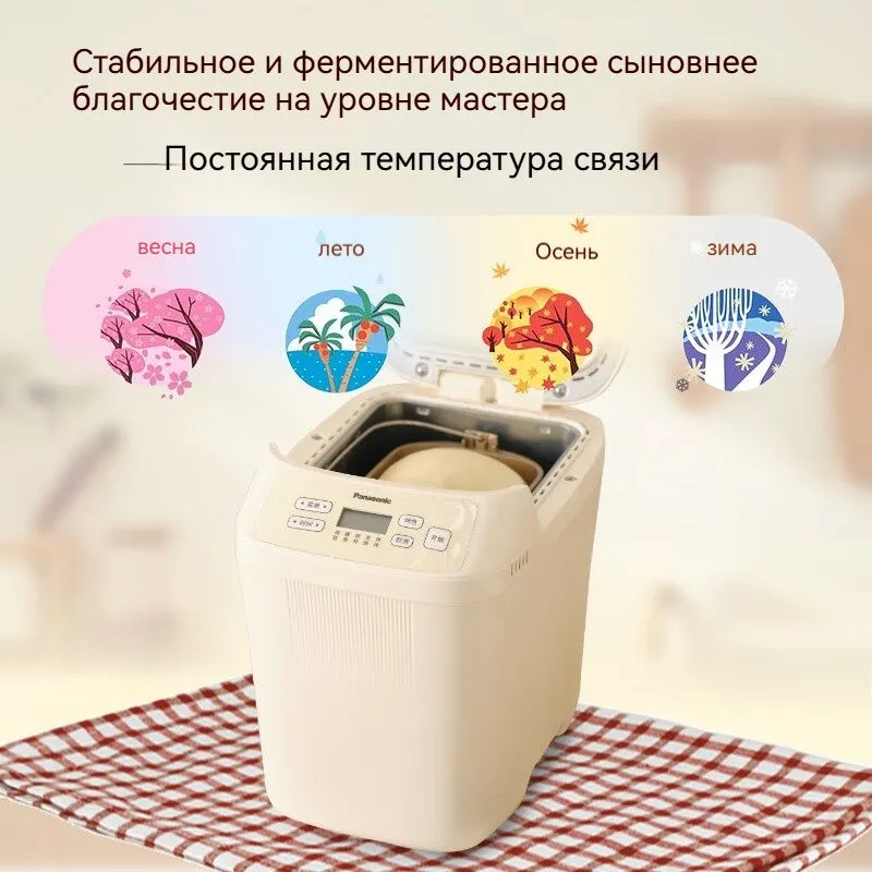 Мини-хлебопечка Panasonic SD PN100