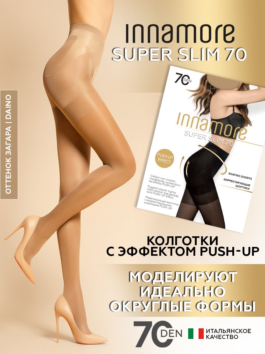 КолготкиInnamoreSuperSlim,70ден,1шт