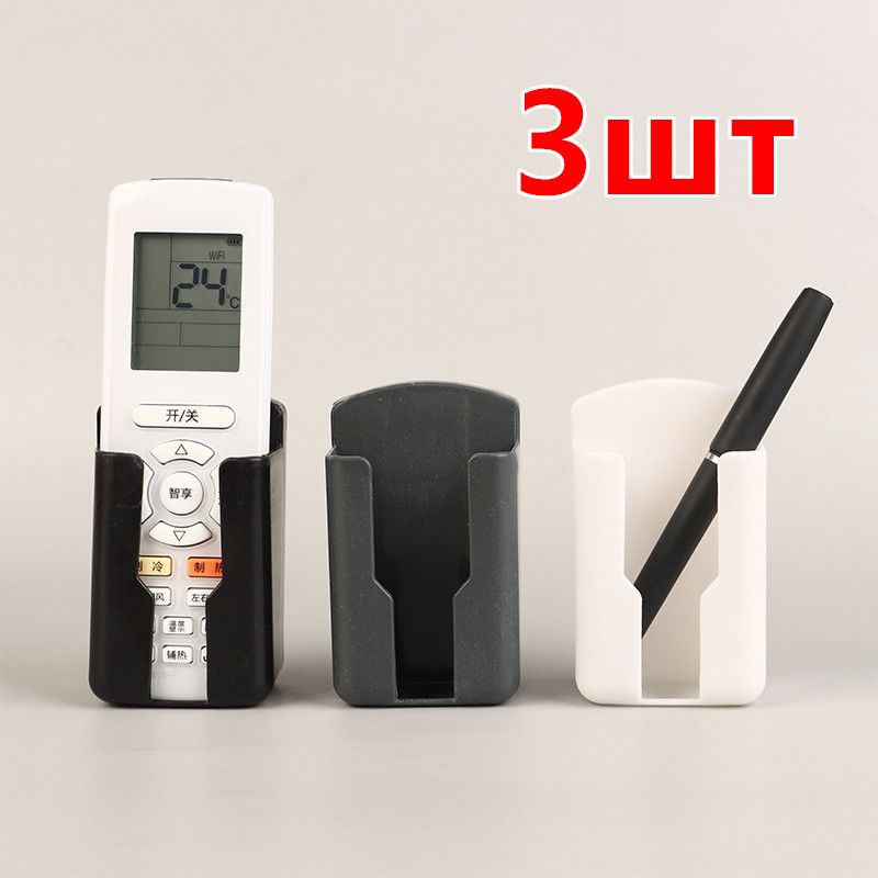 Держательдляпульта