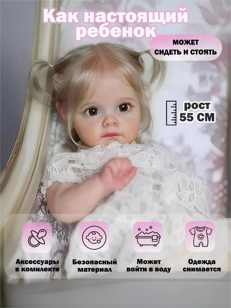 Куклареборн55смМожетвойтивводу,чтобыпринятьванну,кукладлядевочки,подарок