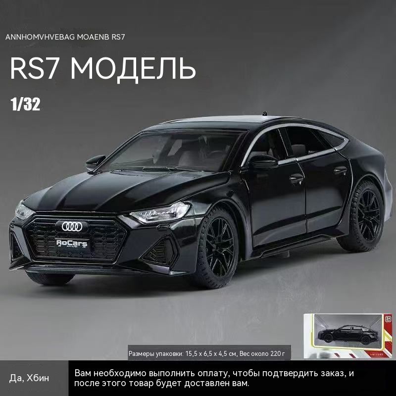 Машинка