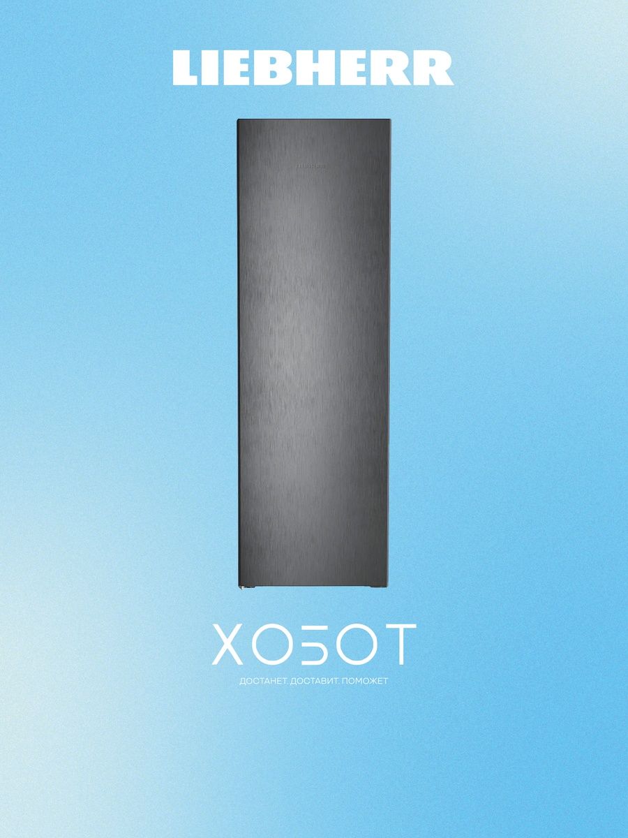 МорозильнаякамераLiebherrSFNbdd5227