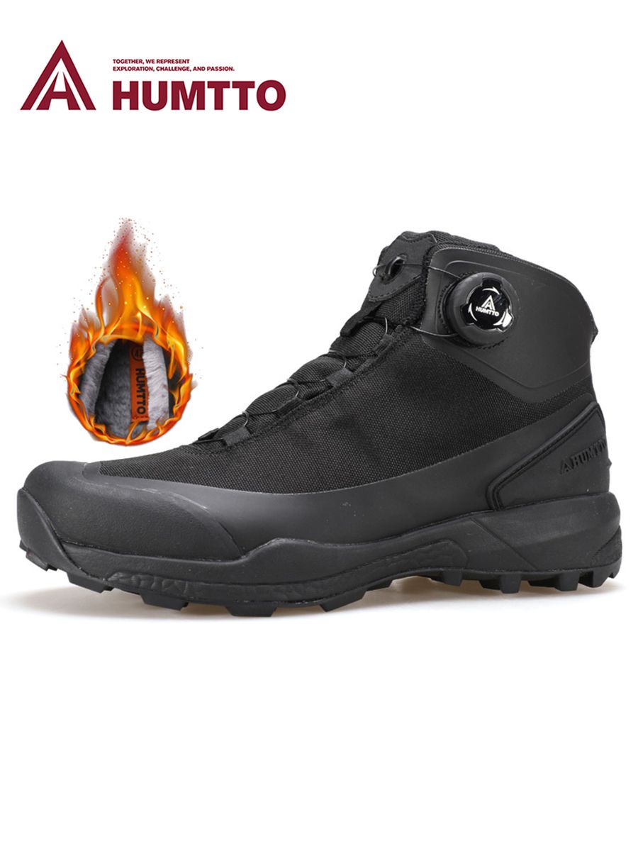 БотинкидлятреккингаHUMTTO