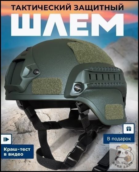 Каскадлястрайкбола