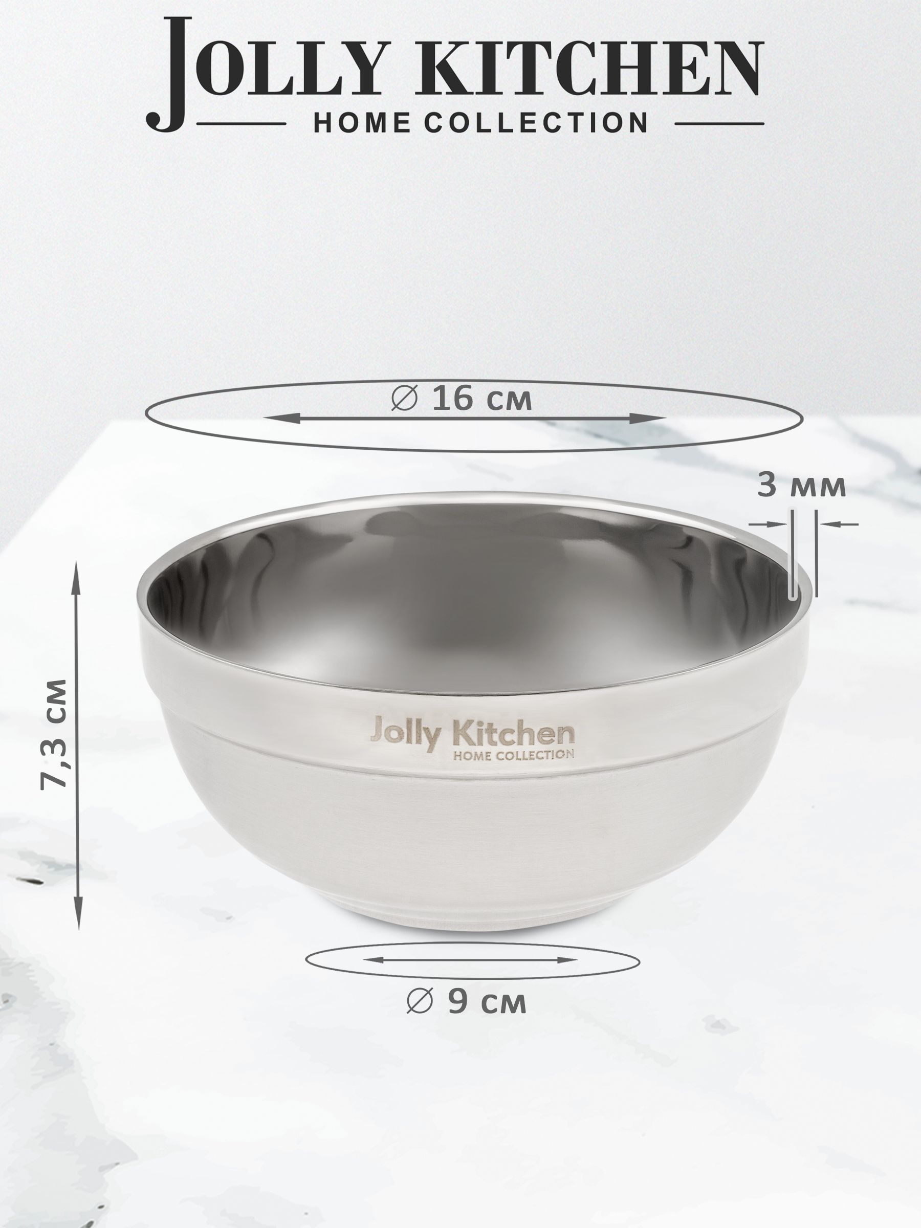 МискаизотермическаяJollyKitchenдвойныестенкиглубокаяглубокаядиам.16см