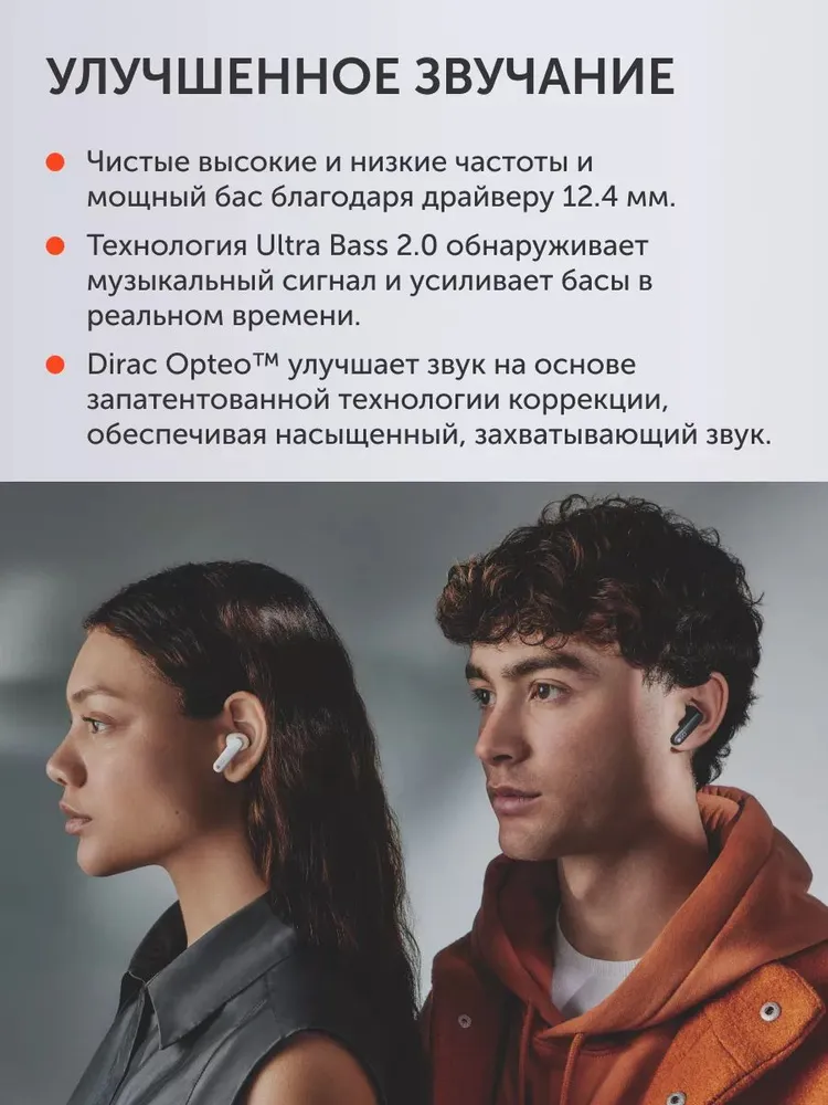 Беспроводные TWS наушники CMF by Nothing Buds A, цвет оранжевый #2