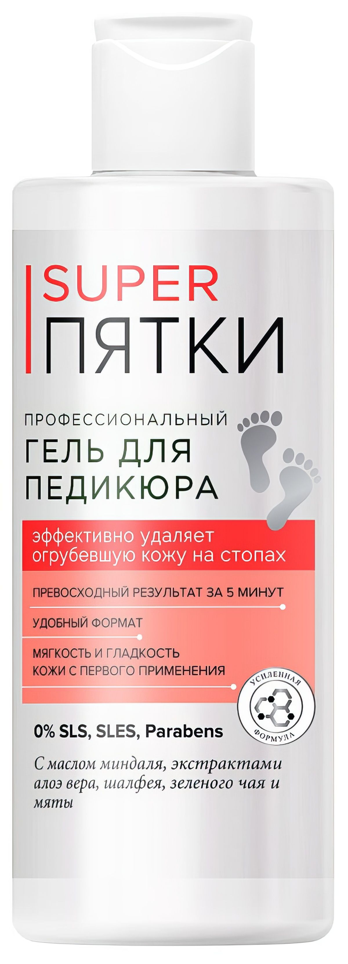 КремыдляногFitoКосметик