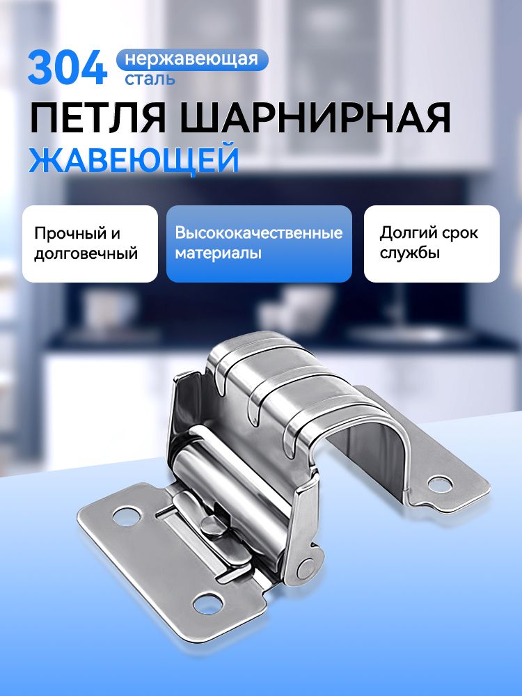 Шарнирыдверныескрытые