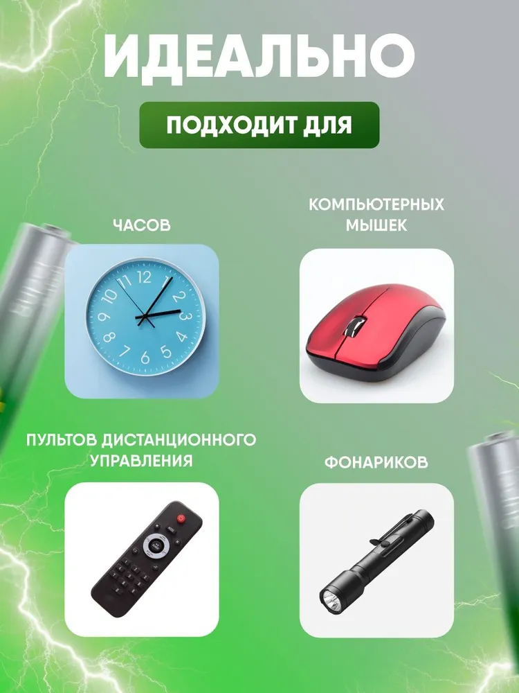 GP Batteries Батарейки алкалиновые пальчиковые Super G-Tech 15 АA 4шт #3