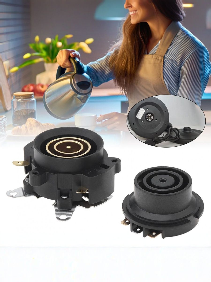 Комплектдляремонтабыстрогоэлектрическогочайника:основаниечайника,переключатель,соединительныйразъемсвыключателем,трипредмета