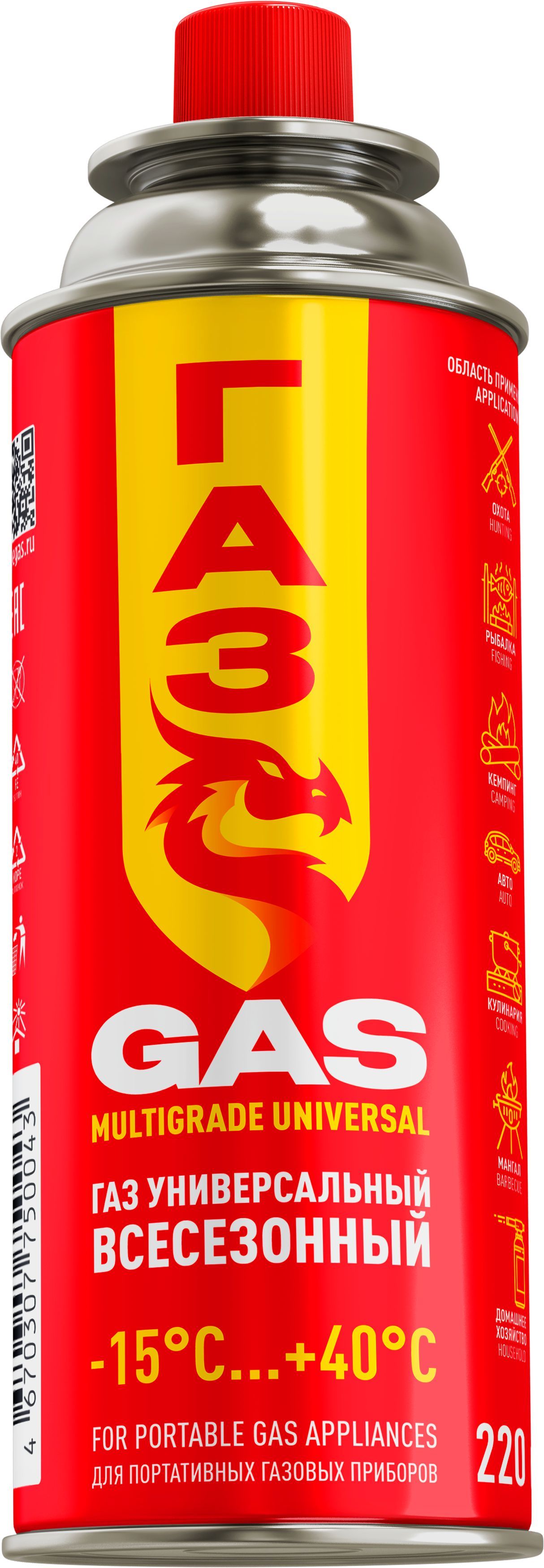 ГазвбаллонеВсесезонный520мл