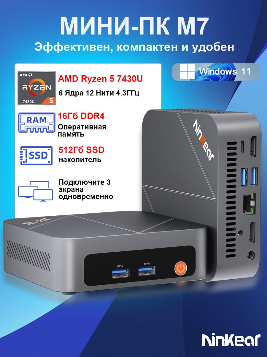 Неттопыиминипк